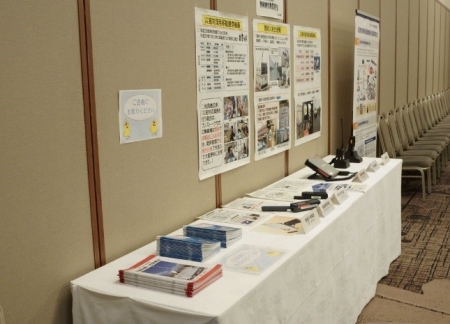 機器等の展示コーナー