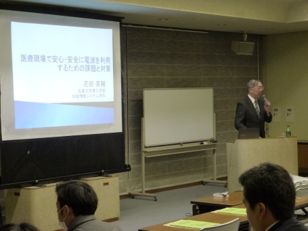 佐賀大学 花田英輔教授