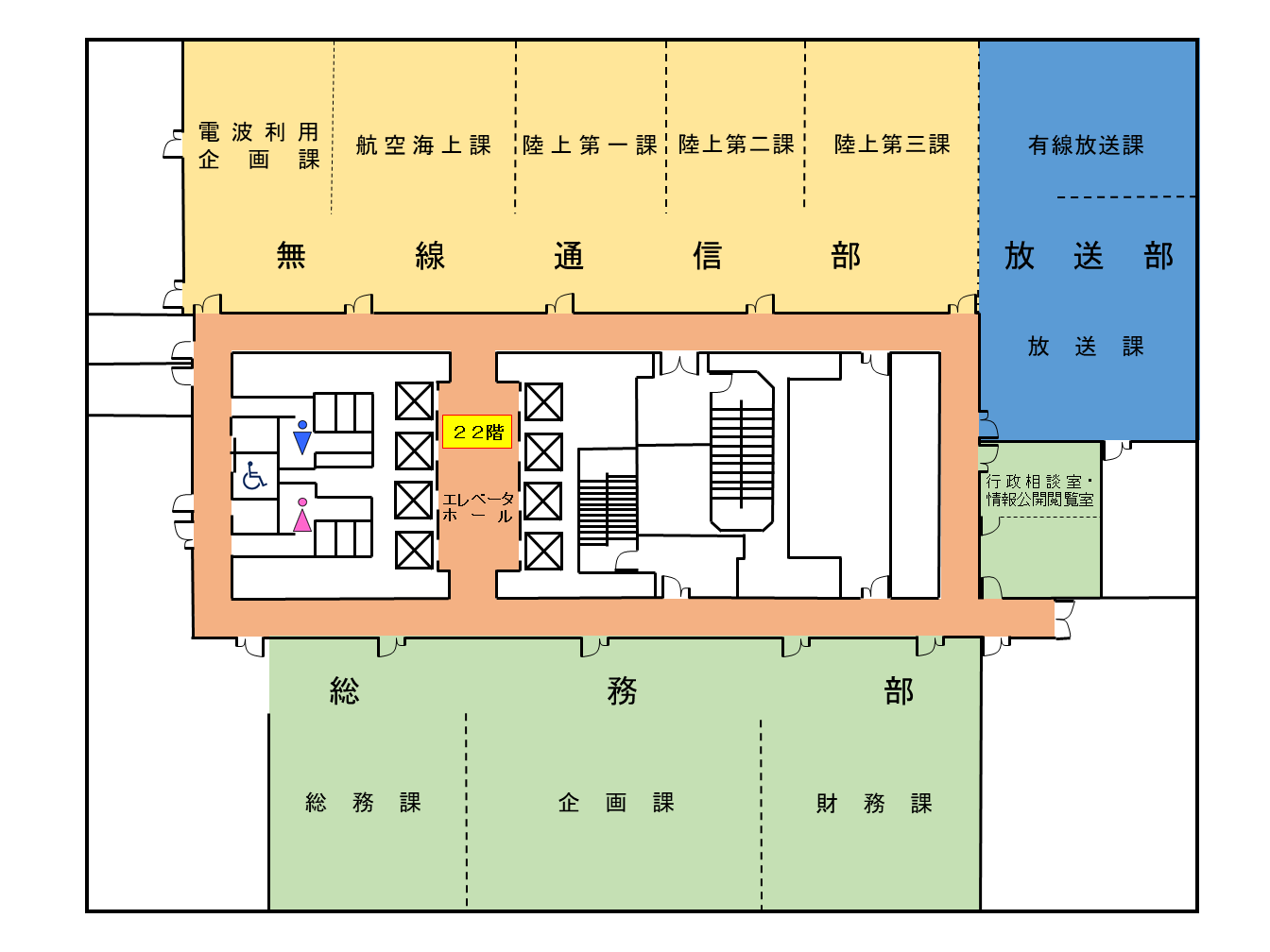 総務省 関東総合通信局 案内図 関東総合通信局 九段第3合同庁舎22階 23階 フロアー案内