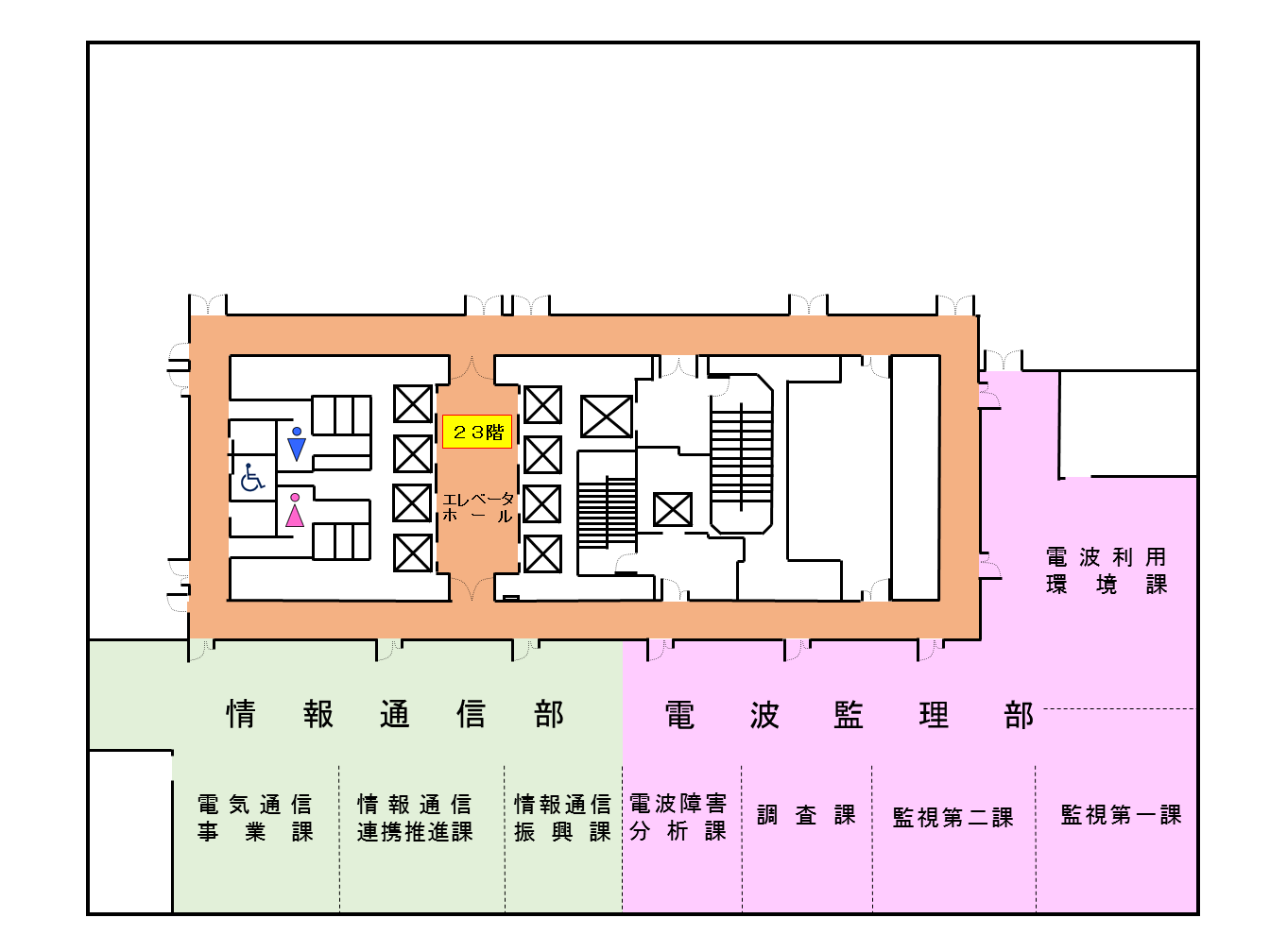 総務省 関東総合通信局 案内図 関東総合通信局 九段第3合同庁舎22階 23階 フロアー案内