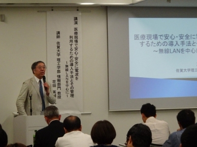 北九州会場の様子