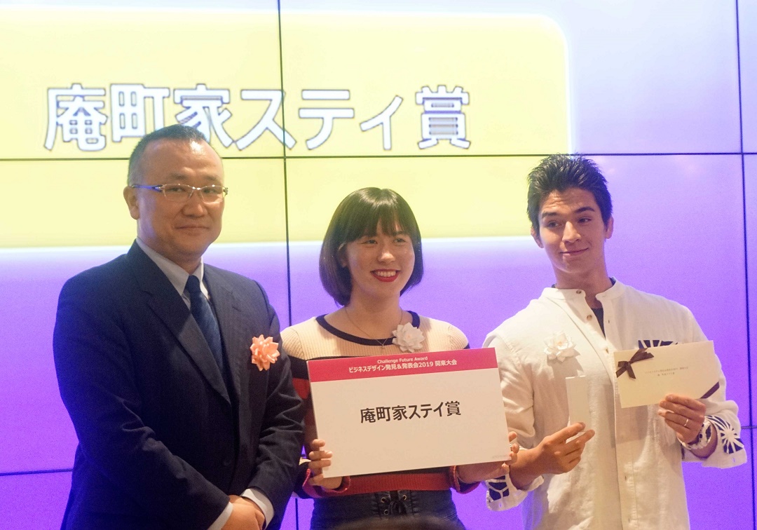 スポンサー賞(庵町家ステイ),fabbit賞、和×洋着物ドレス【宇都宮大学】