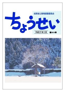 Qψ@֎u傤v80