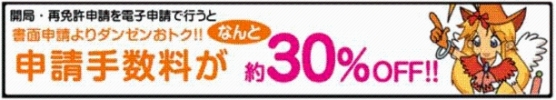 \萔30p[ZgItoi[摜