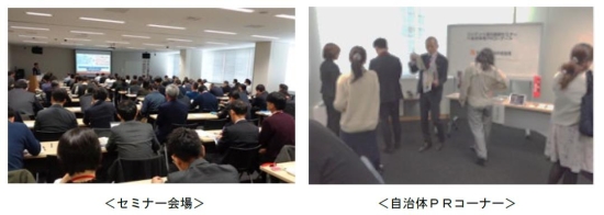 会場風景