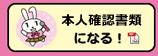 {lmFނɂȂI(PDF)