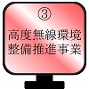 3 xi