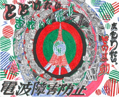けない あやのさんの作品画像