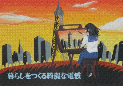 たけだ ここみさんの作品画像