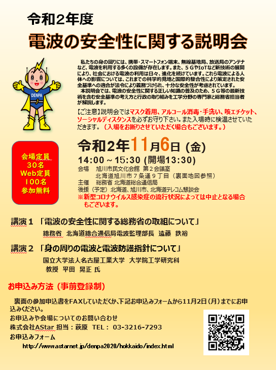 リーフレット画像