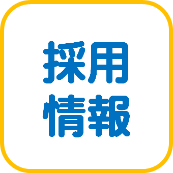 省人化