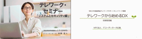 01−02