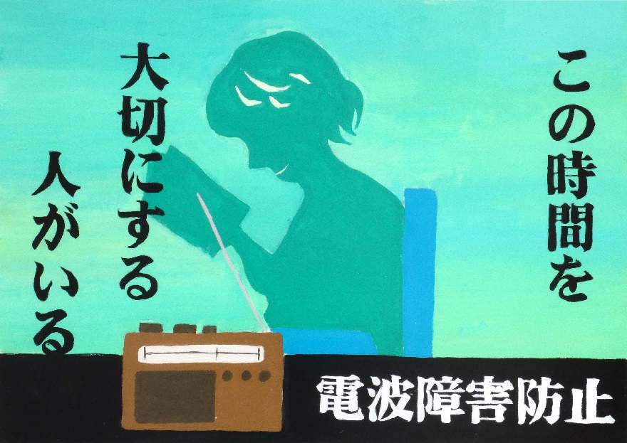 文部科学j大臣賞 工藤さん作品