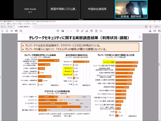  Tj 卸