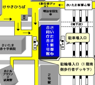 さいたま新都心合同庁舎2号館駐車場・駐輪場案内