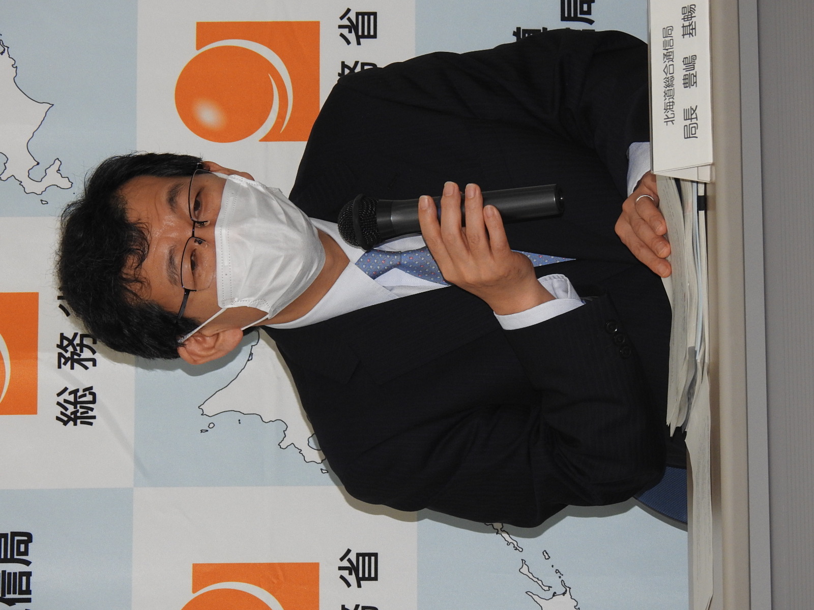 (写真) 豊島局長