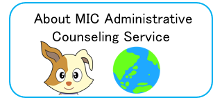 About MIC Administrative Counseling Service