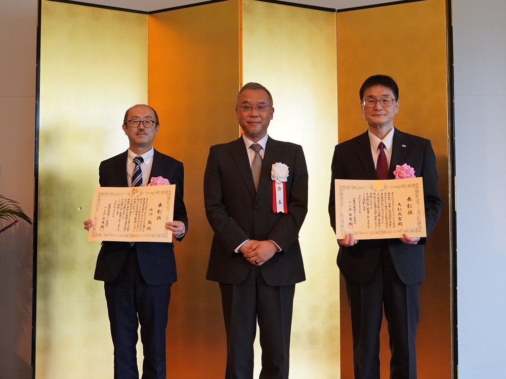 写真：表彰式の様子（左から水川 毅 氏、戸出 英樹 氏、大杉 成聖 氏)
