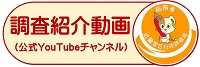 ЉiYouTube`lj