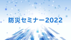 hЃZ~i[2022