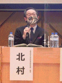 北村先生