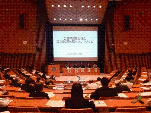 会場の様子