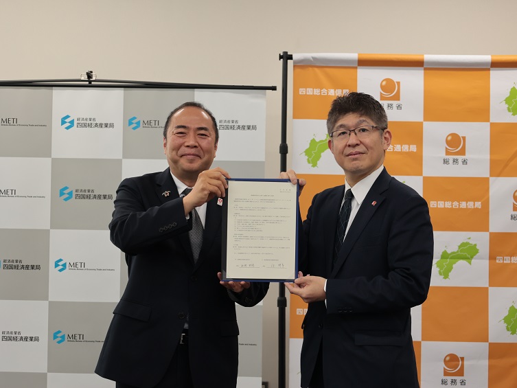 覚書締結式の様子