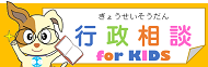 sk for KIDS<br />