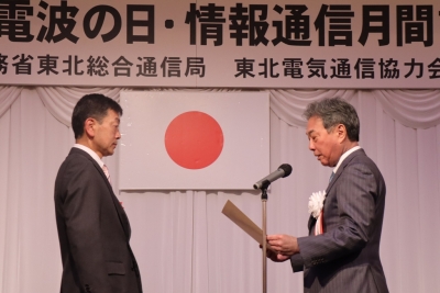 リコーインダストリー株式会社