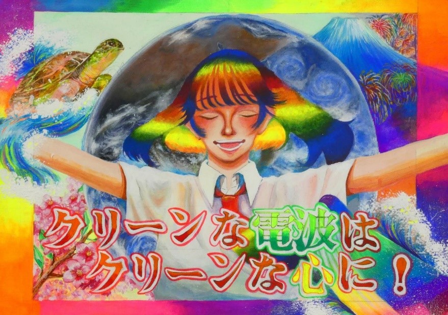 NHK