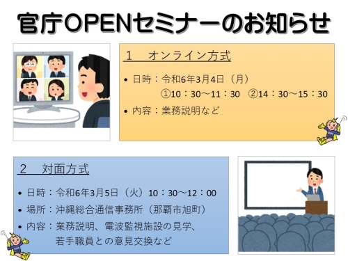 OPENZ~i[ʐ^NbNƁAʃEBhEŊJ܂