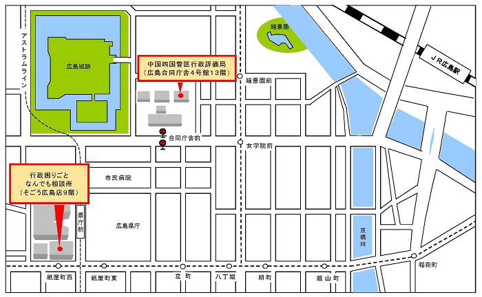 中国四国管区行政評価局の地図