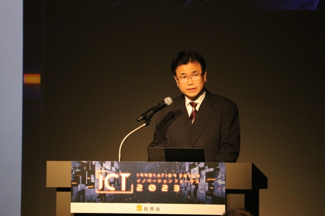 開会挨拶