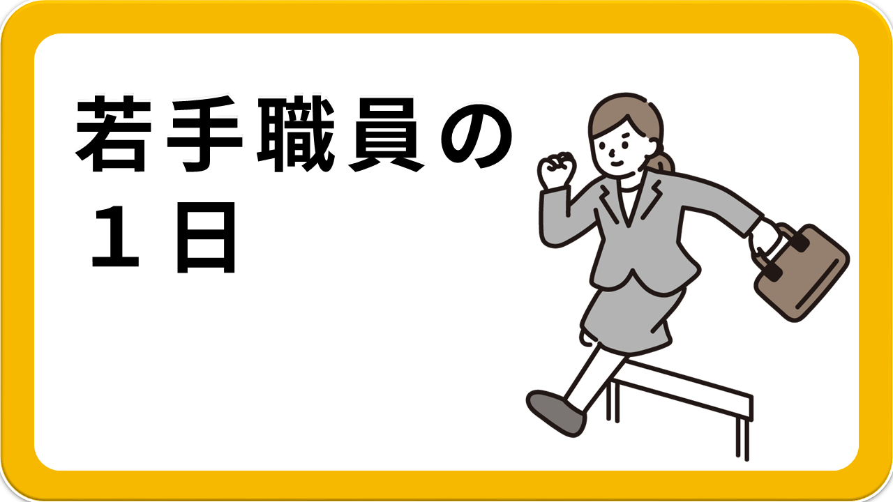 Ë