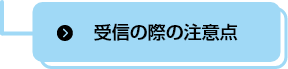 M̍ۂ̒ӓ_