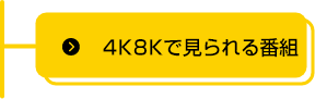 4K8KŌԑg