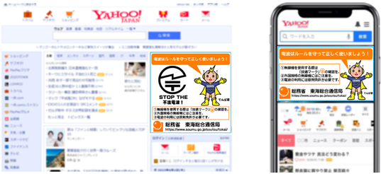 Yahoo!fBXvCL