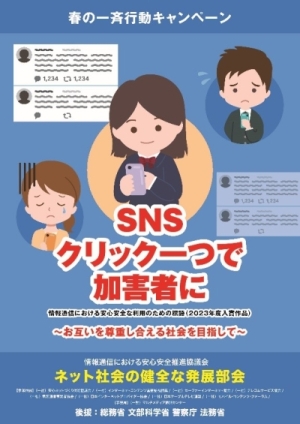 ポスター