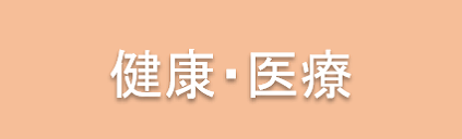 NE