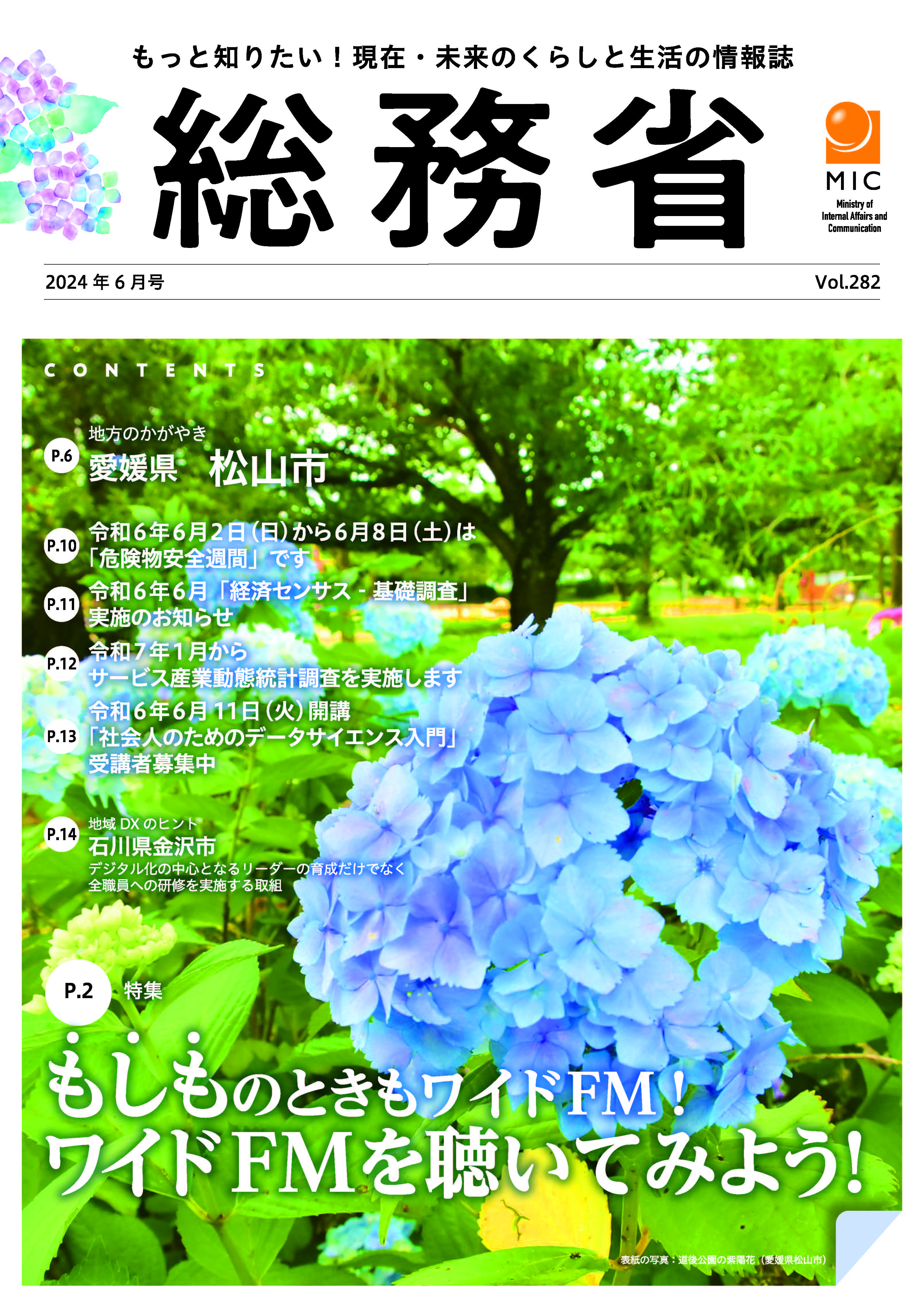 ȍL(ߘa6N6)