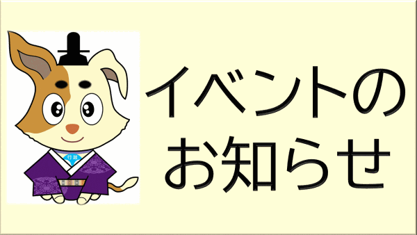 yC[W摜zCxĝm点