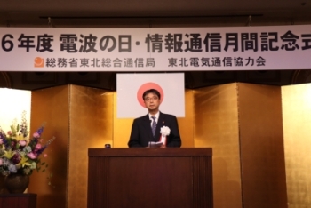 挨拶をする中沢局長