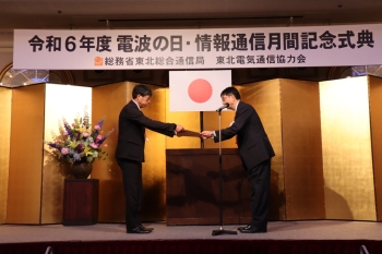 園田氏