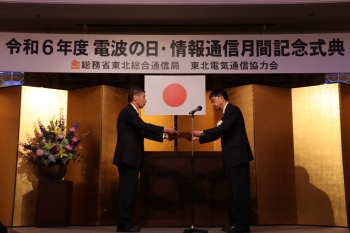 保科氏