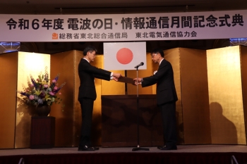 佐藤氏