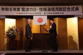 松崎氏