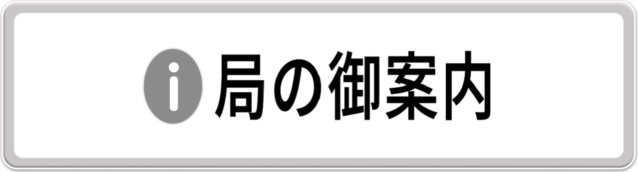 ǂ̂ē