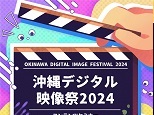 
@
fW^f2024RecZ~i[J ߘa6N710ʐ^NbNƁAʃEBhEŊJ܂
