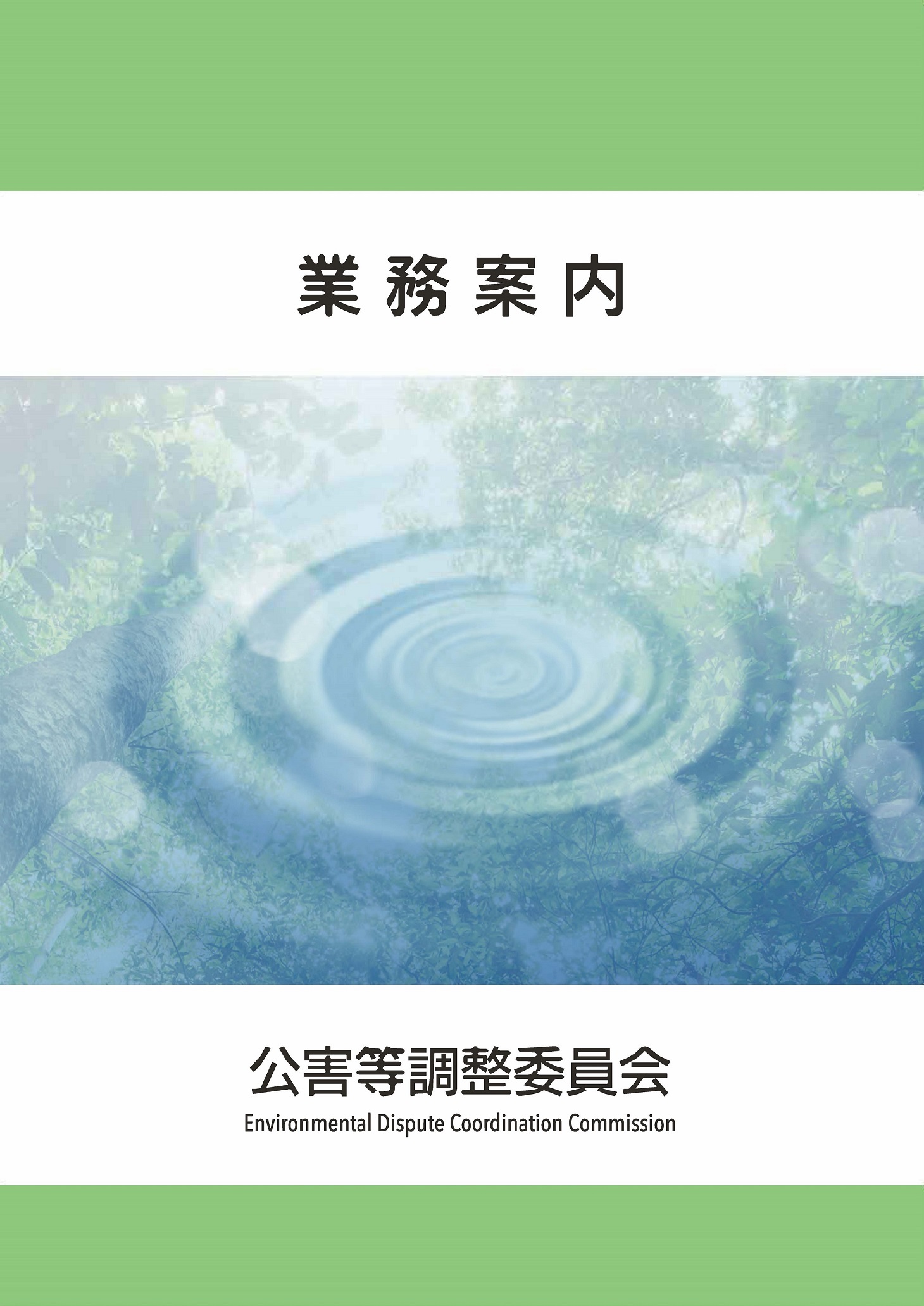 Qψ@Ɩēptbg