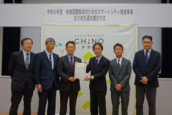 交付式の様子